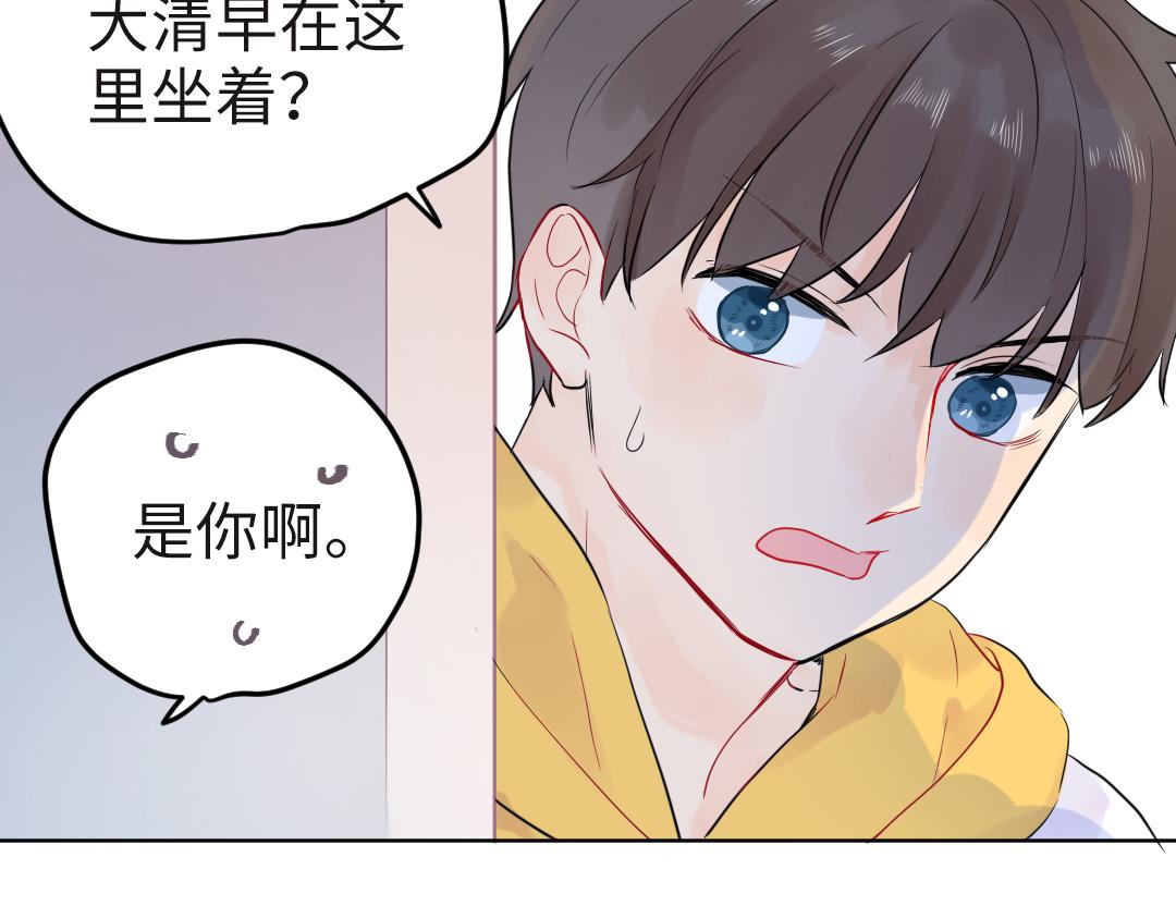 第20话 吃早饭~22