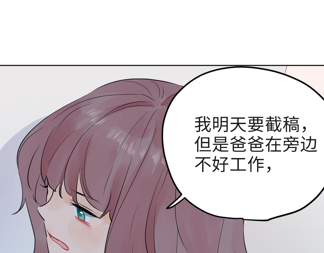 第20话 吃早饭~23