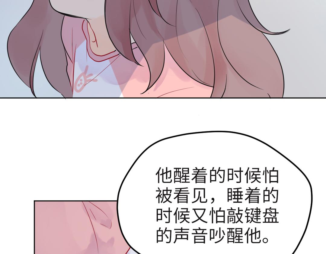 第20话 吃早饭~24