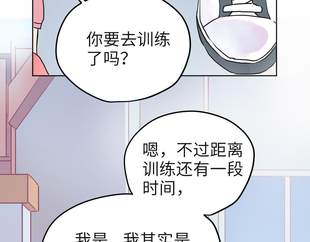 第20话 吃早饭~26