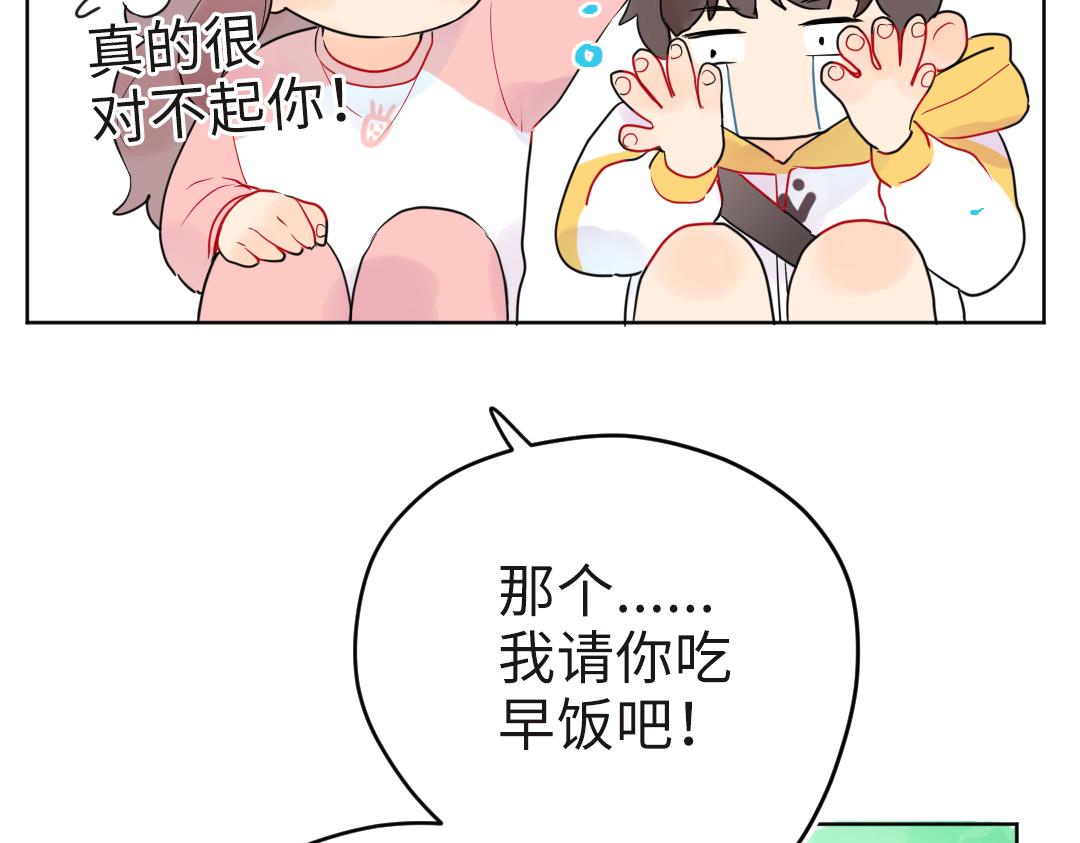 第20话 吃早饭~30