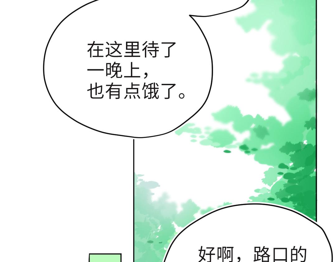 第20话 吃早饭~31