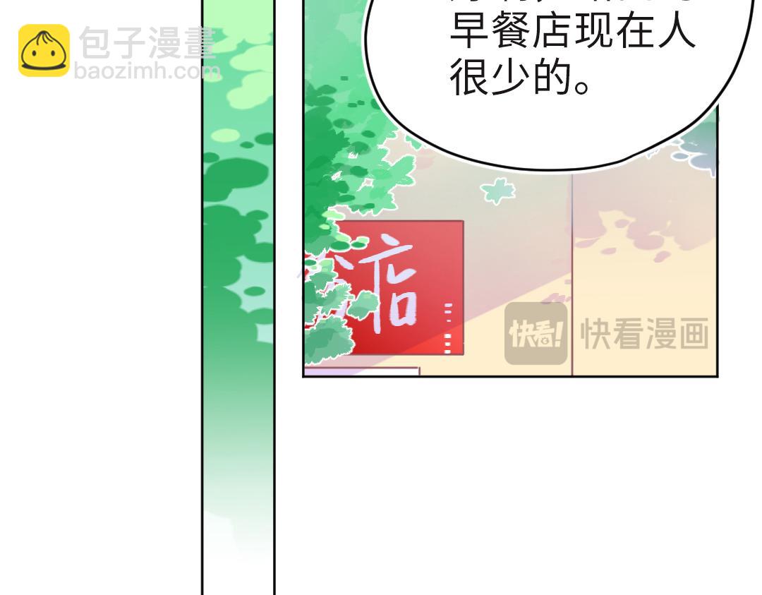 第20话 吃早饭~32