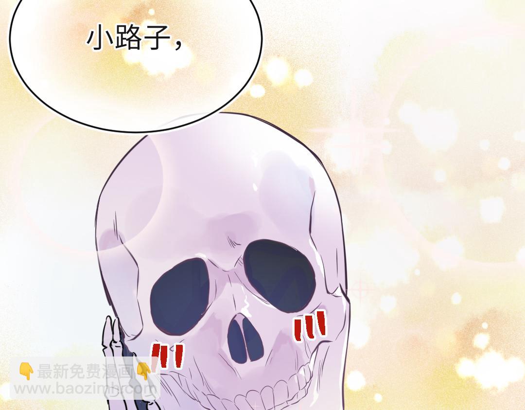 第20话 吃早饭~4