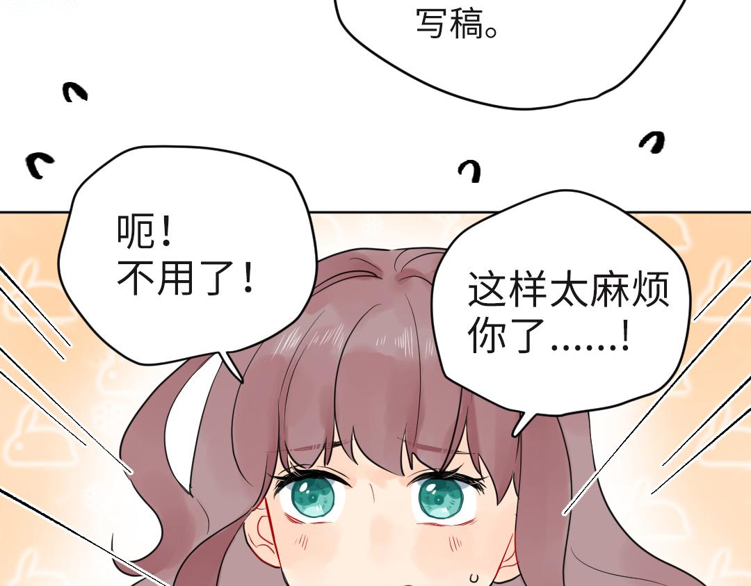 第20话 吃早饭~43
