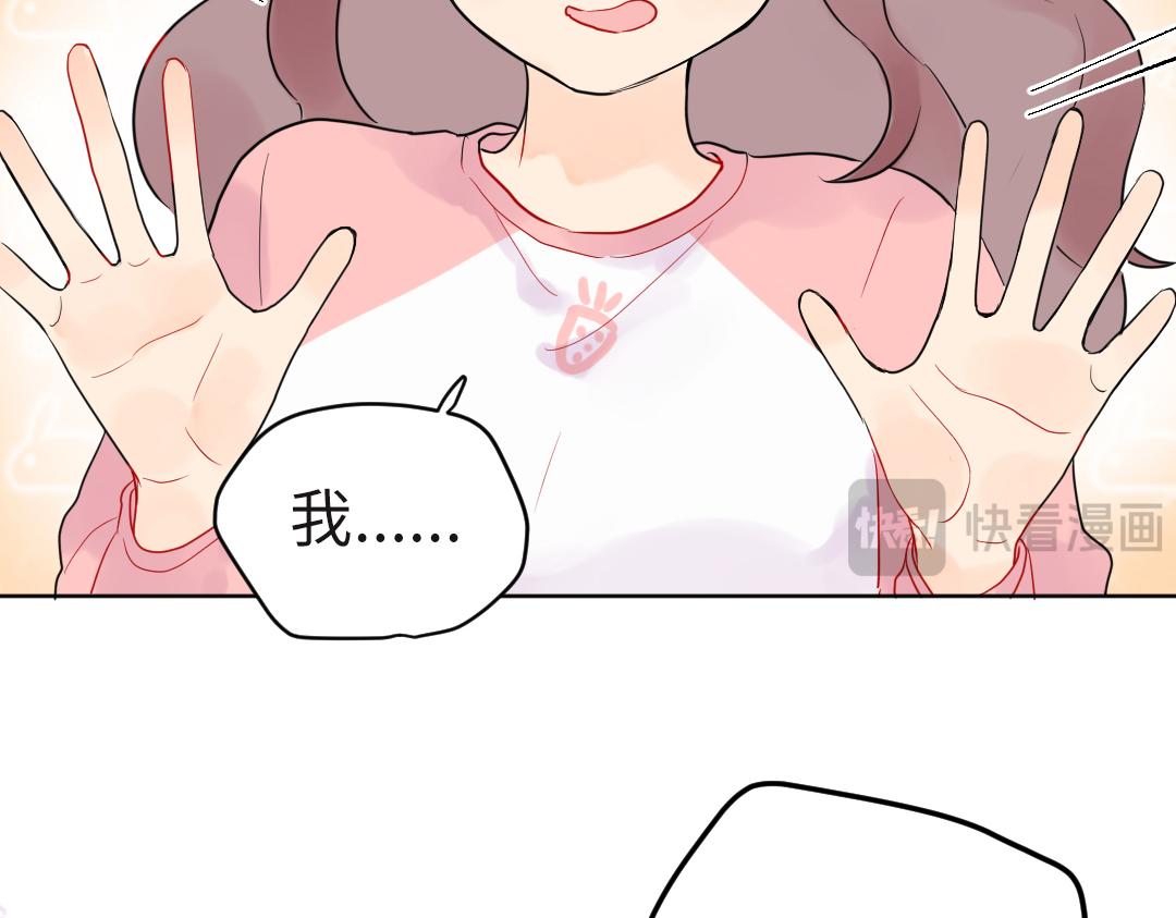 第20话 吃早饭~44