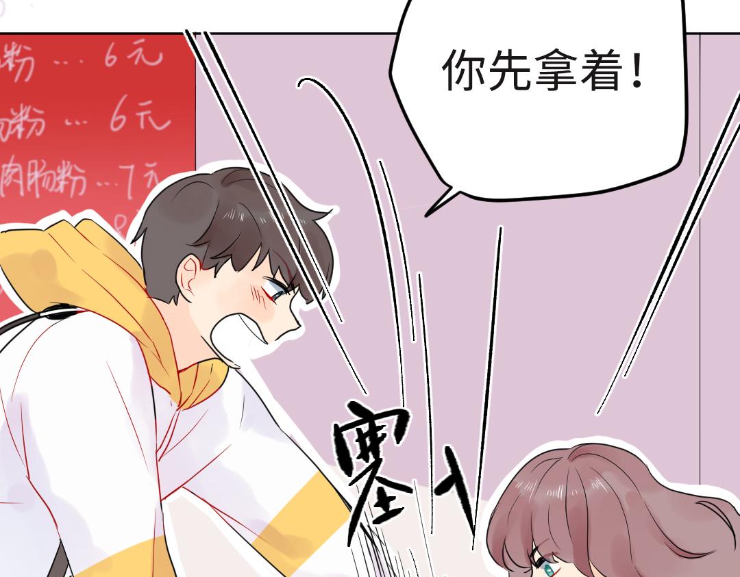 第20话 吃早饭~45