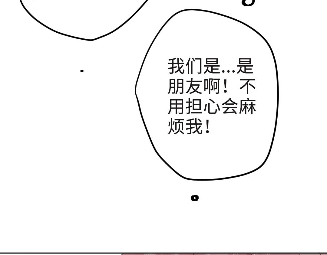 第20话 吃早饭~51