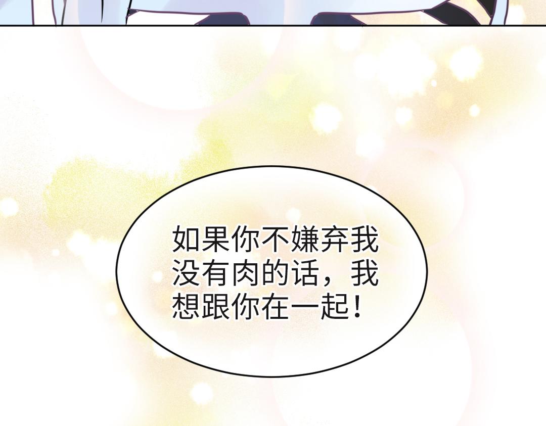 第20话 吃早饭~6