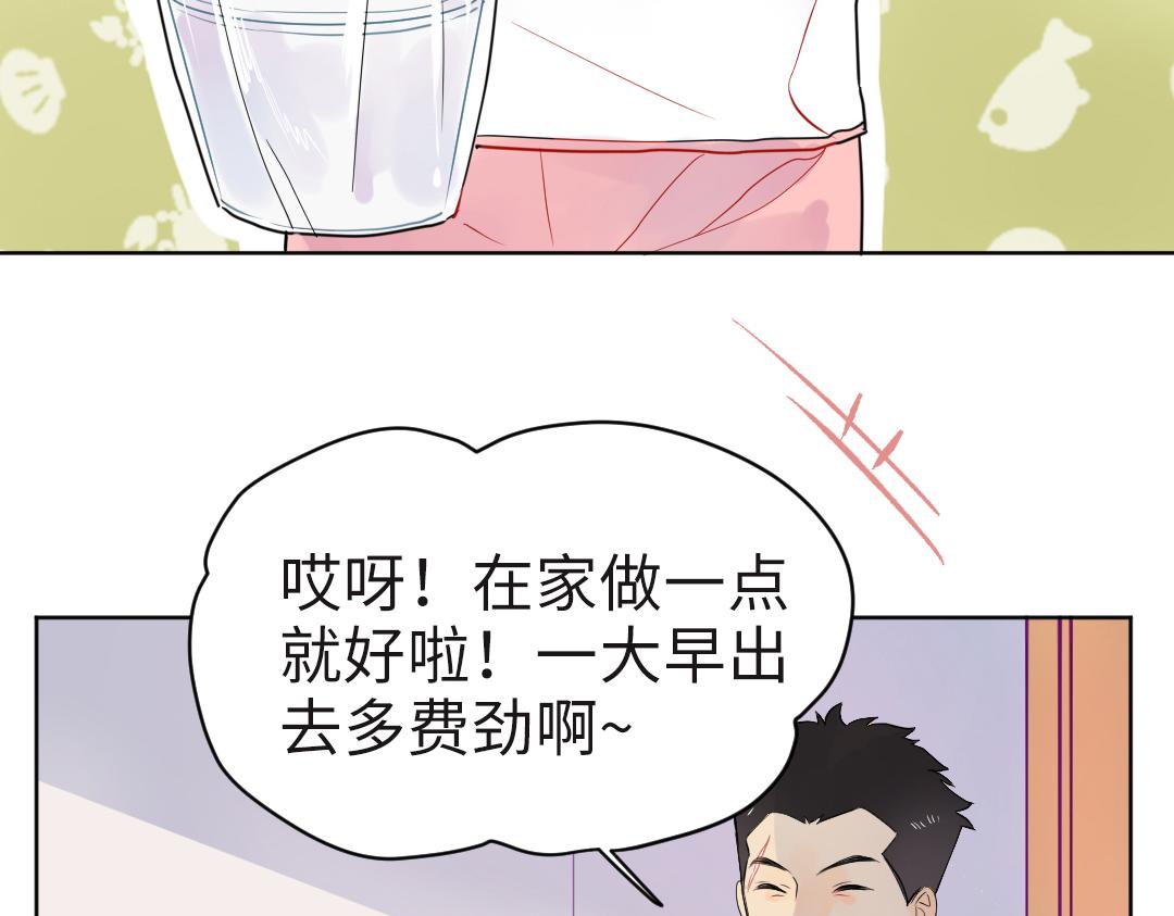 第20话 吃早饭~64