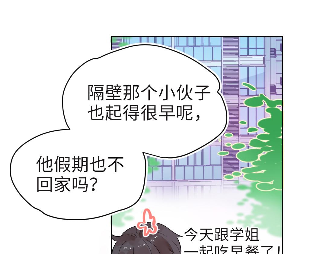 第20话 吃早饭~66