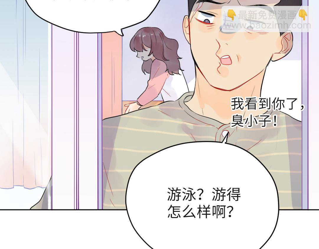 第20话 吃早饭~68