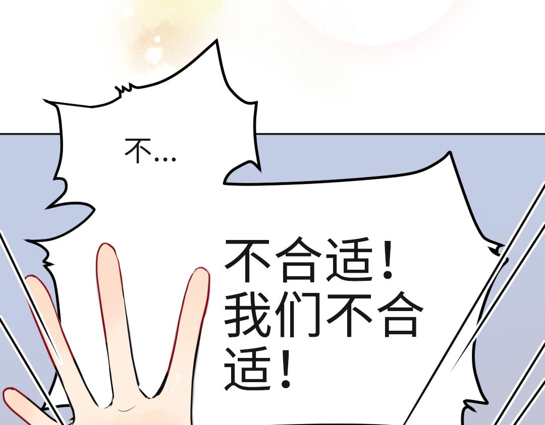 第20话 吃早饭~7