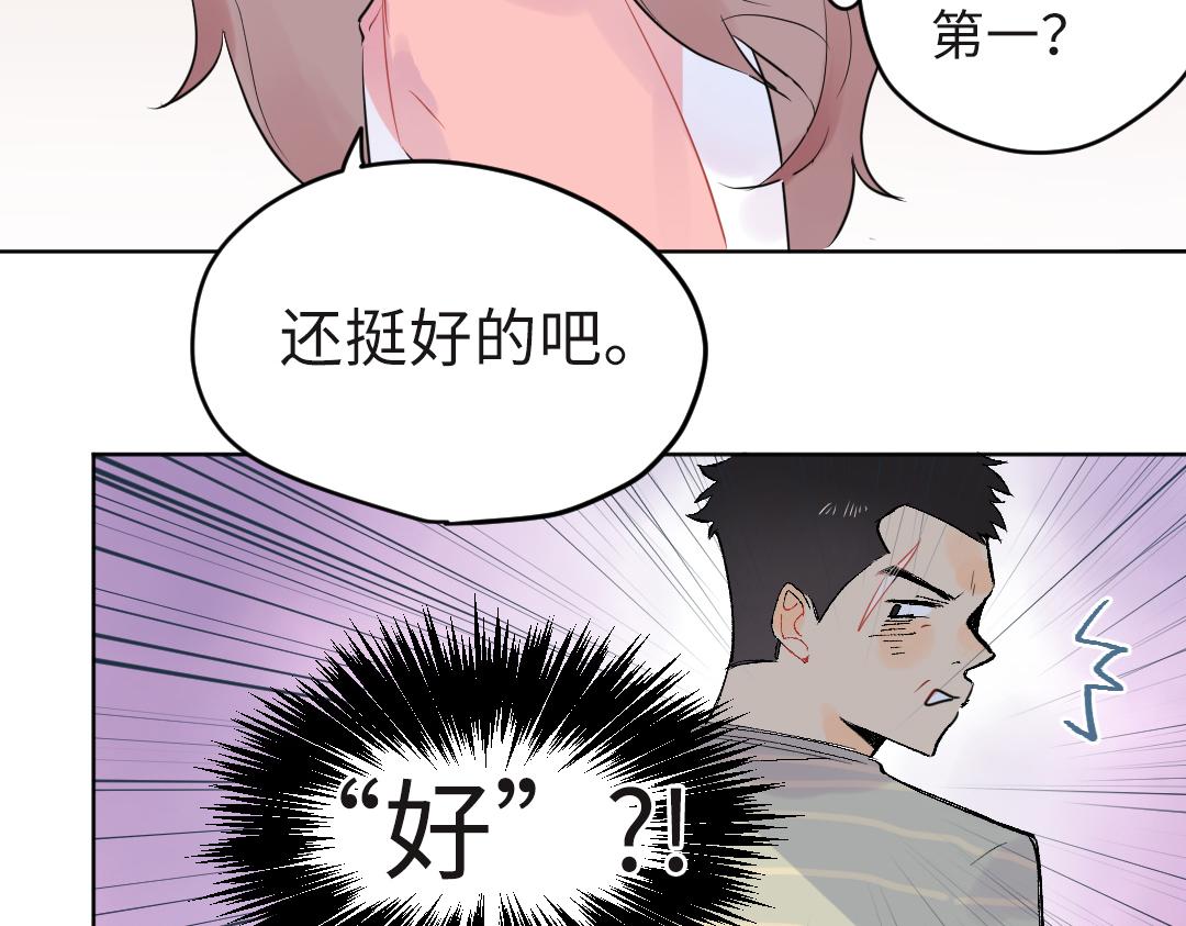 第20话 吃早饭~70