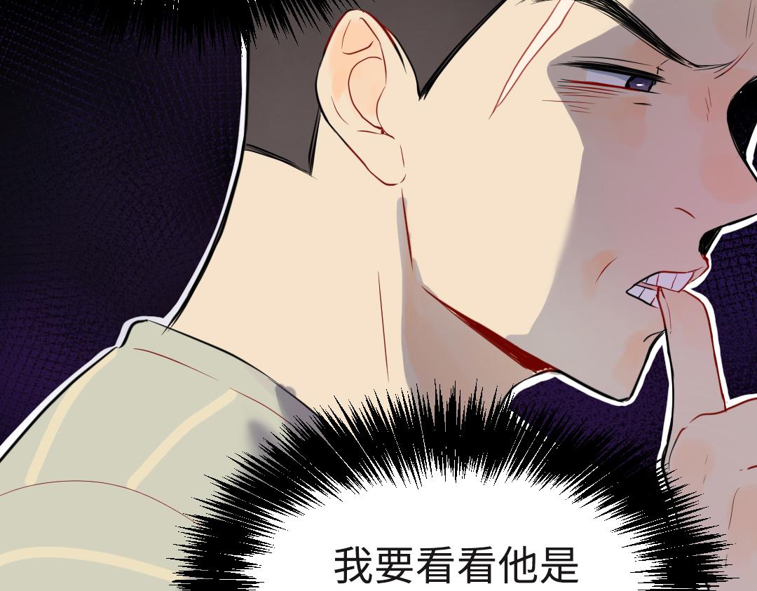 第20话 吃早饭~72
