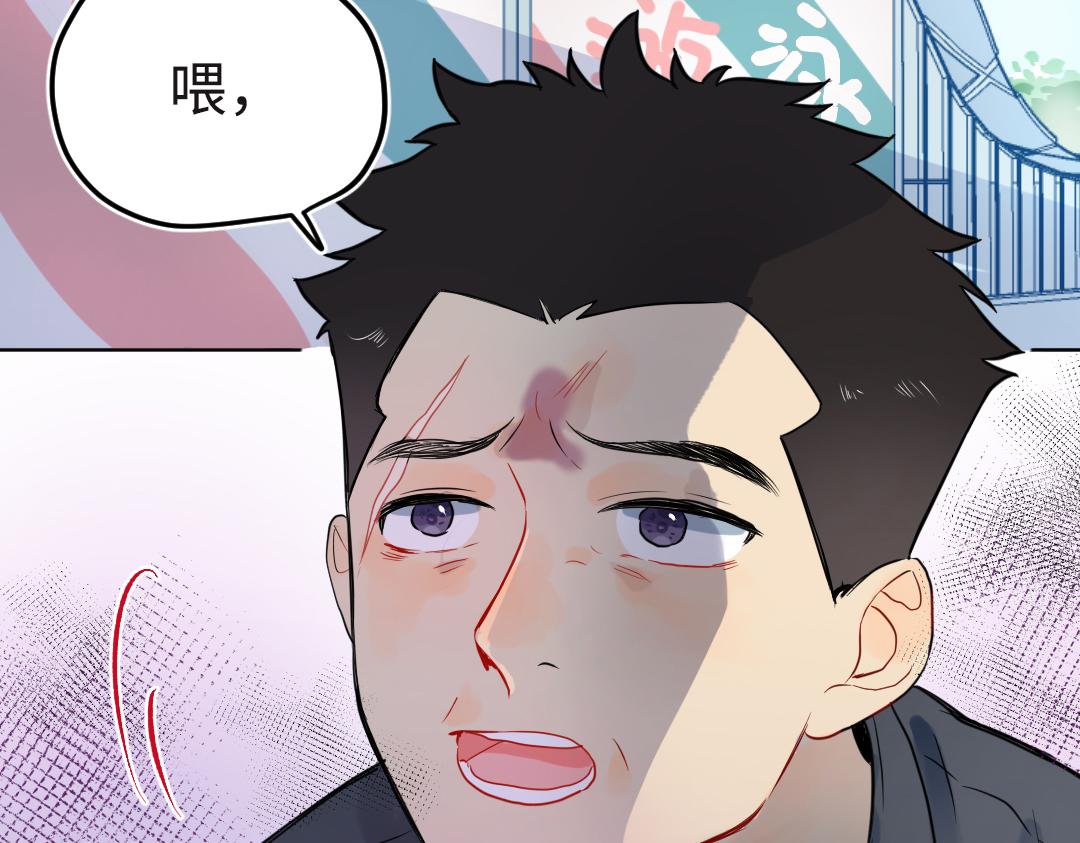 第20话 吃早饭~75