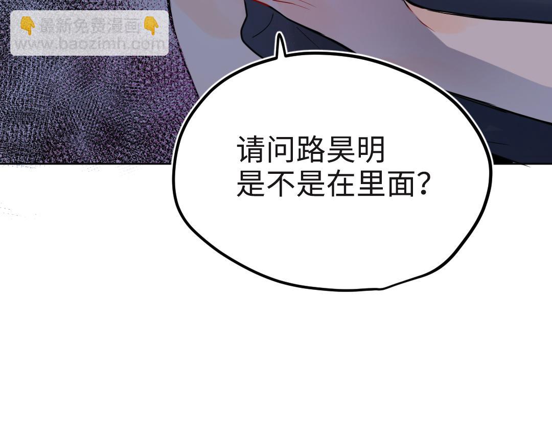 第20话 吃早饭~77