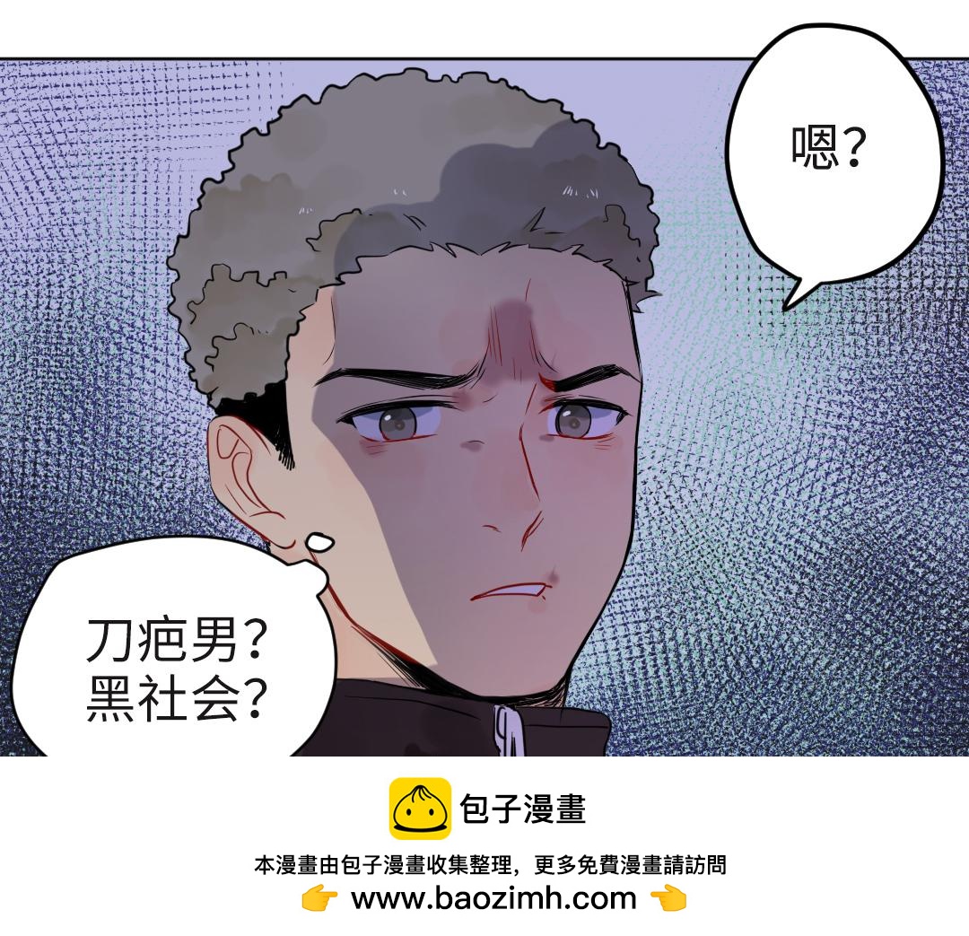 第20话 吃早饭~78