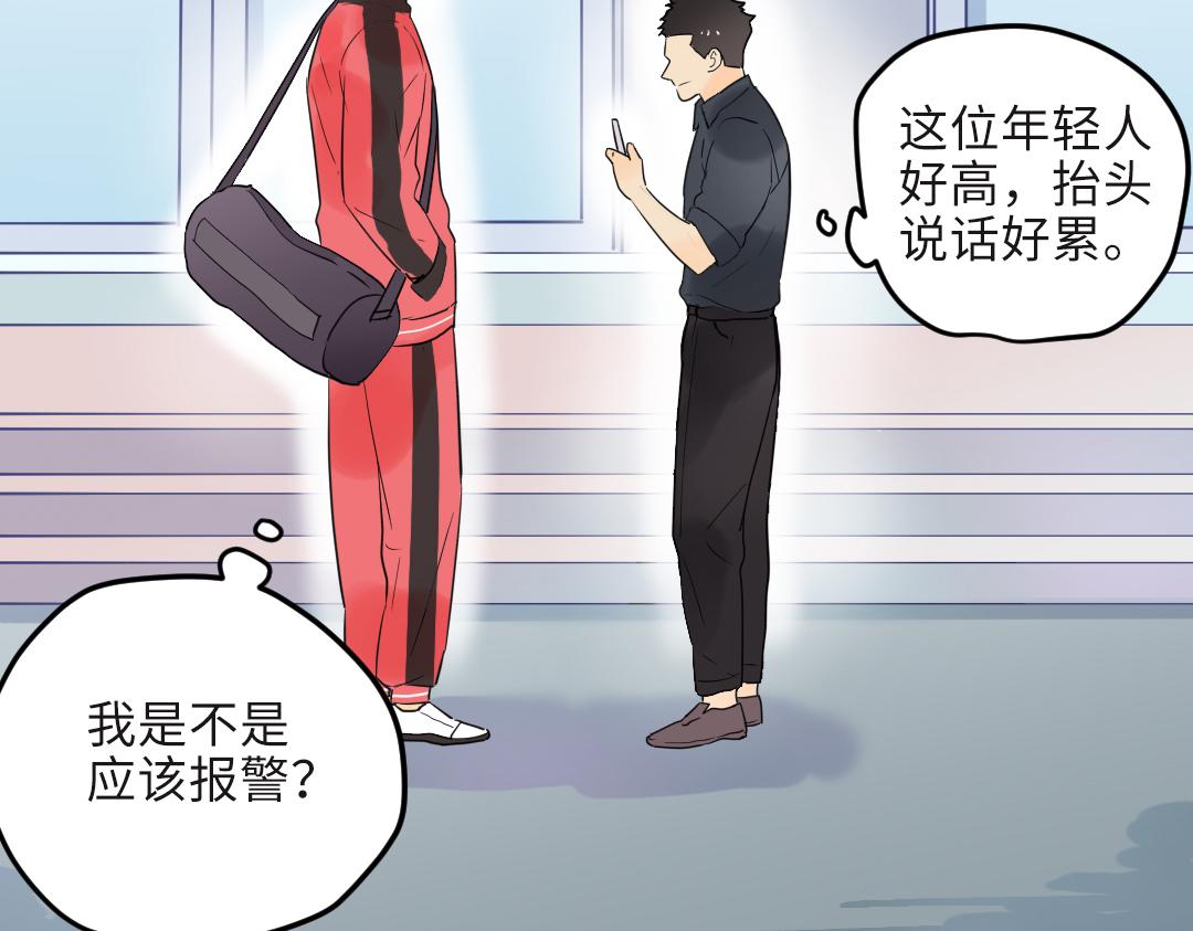 第20话 吃早饭~81