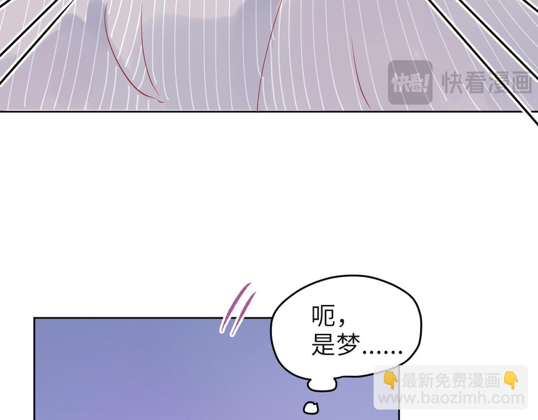 第20话 吃早饭~9