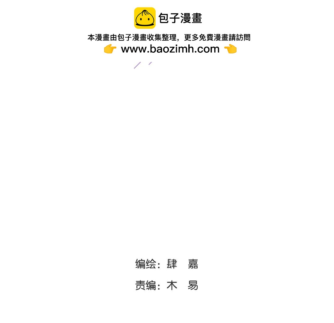 第23话 误会解除1