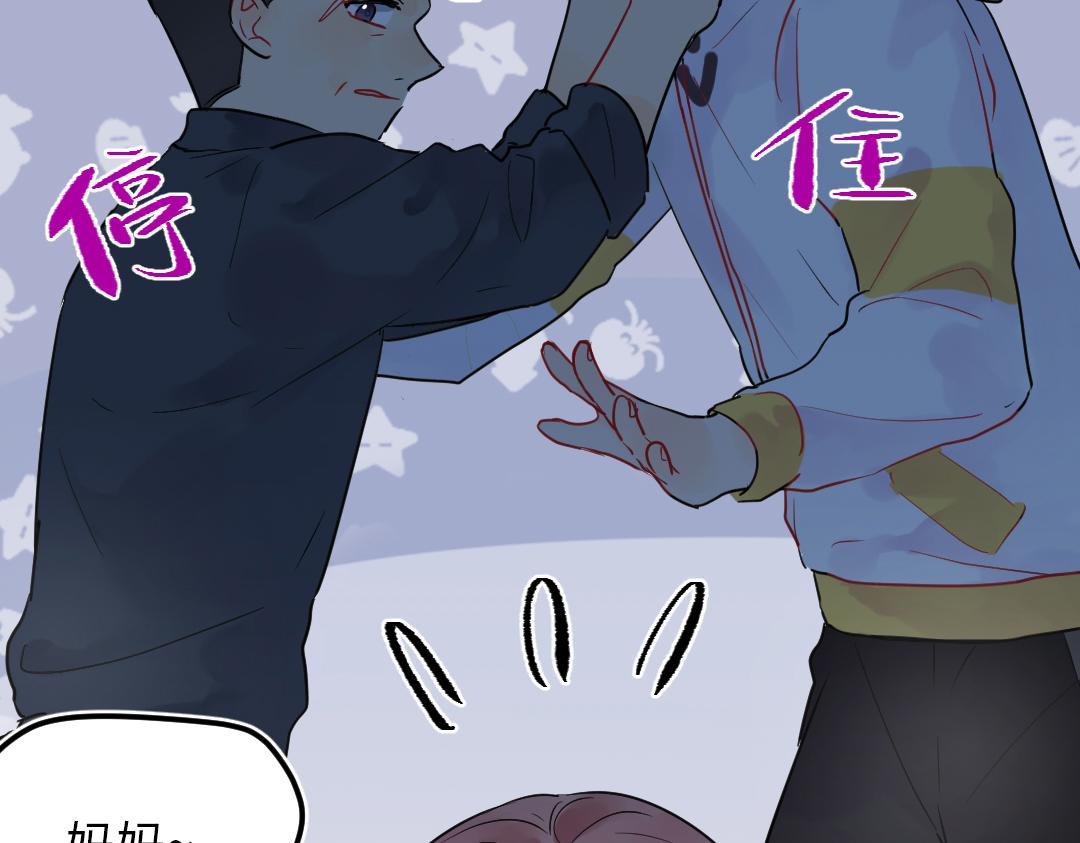 第23话 误会解除11