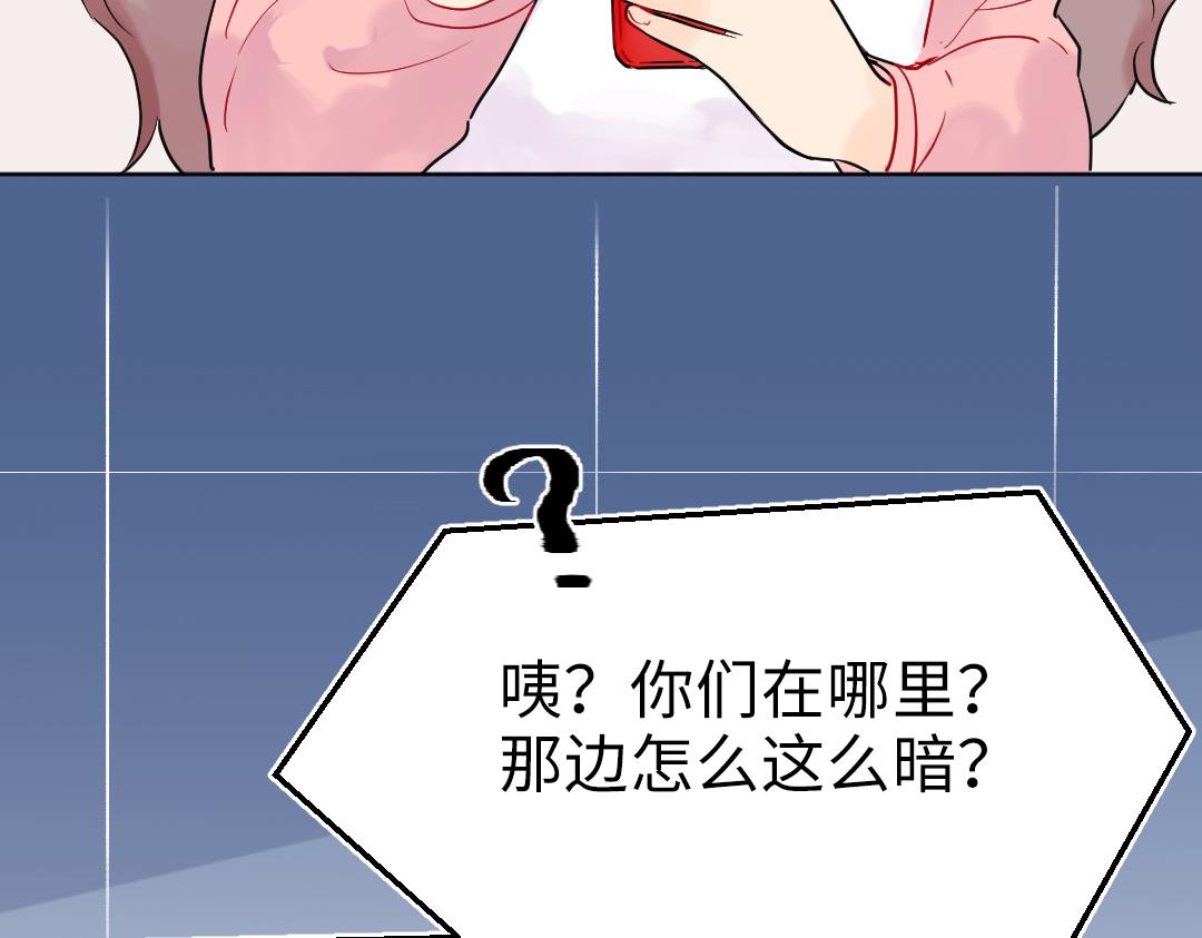 第23话 误会解除13