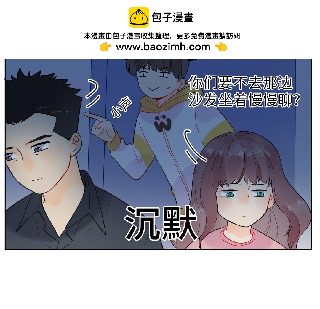 第23话 误会解除20