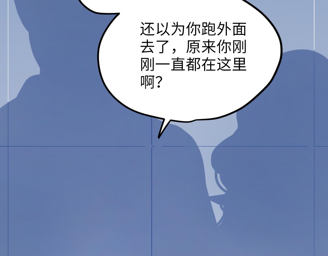 第23话 误会解除30