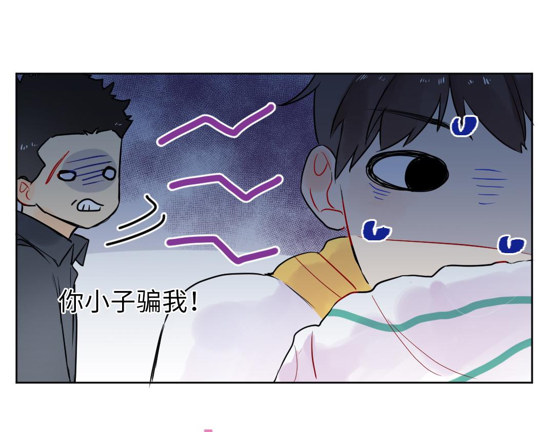 第23话 误会解除33