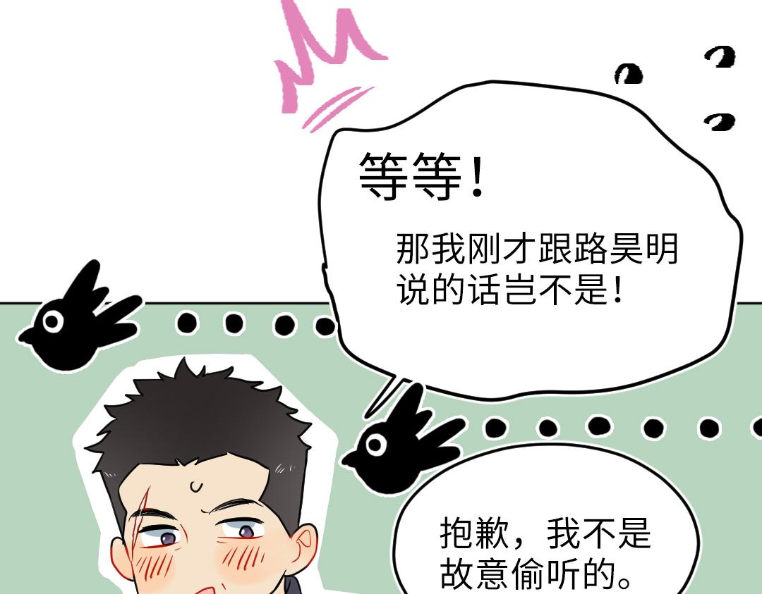 第23话 误会解除34
