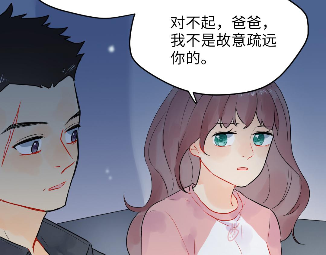 第23话 误会解除36