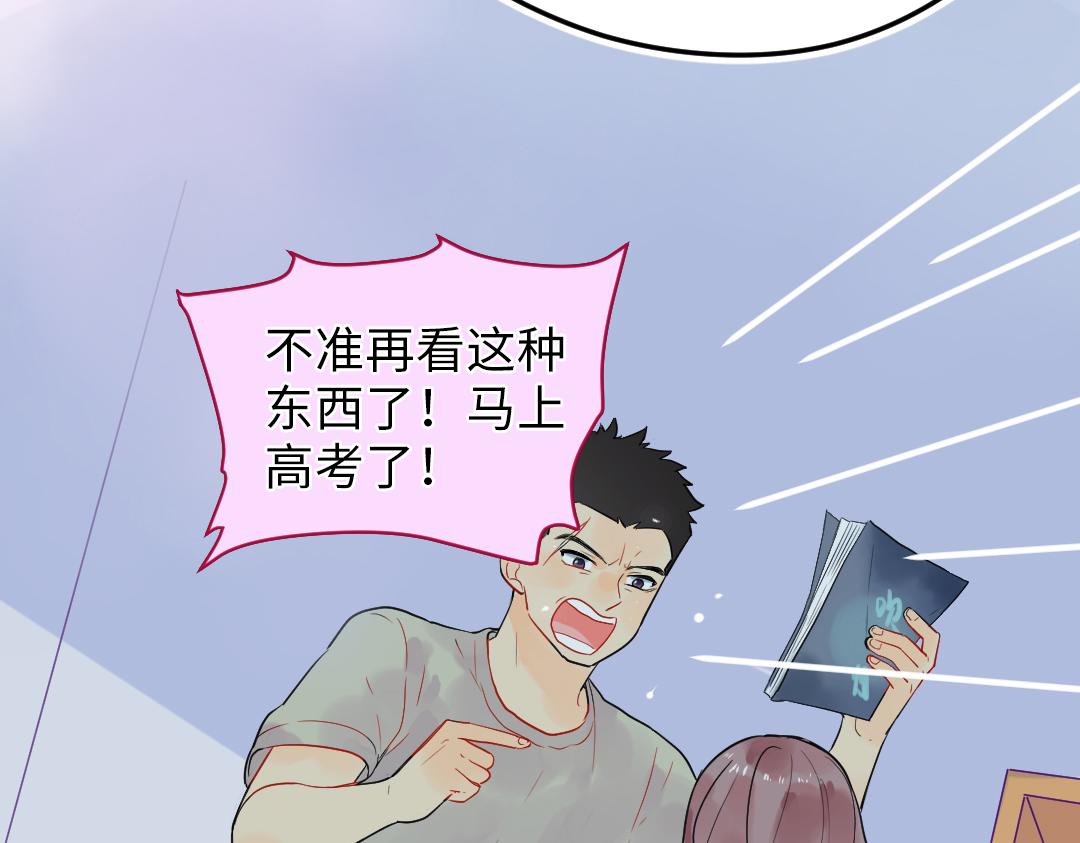 第23话 误会解除39