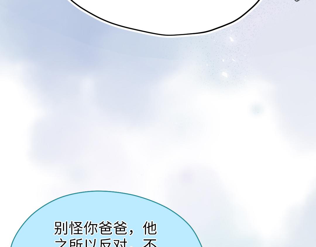 第23话 误会解除42