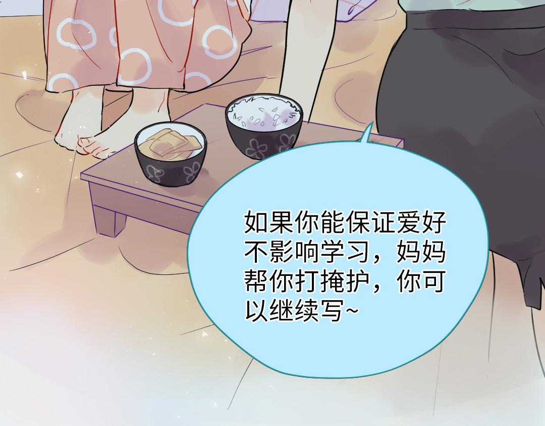 第23话 误会解除45