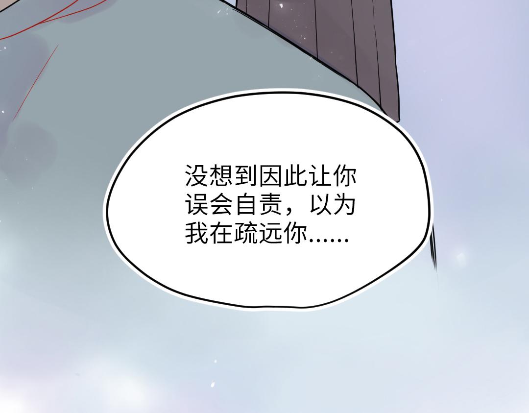 第23话 误会解除48