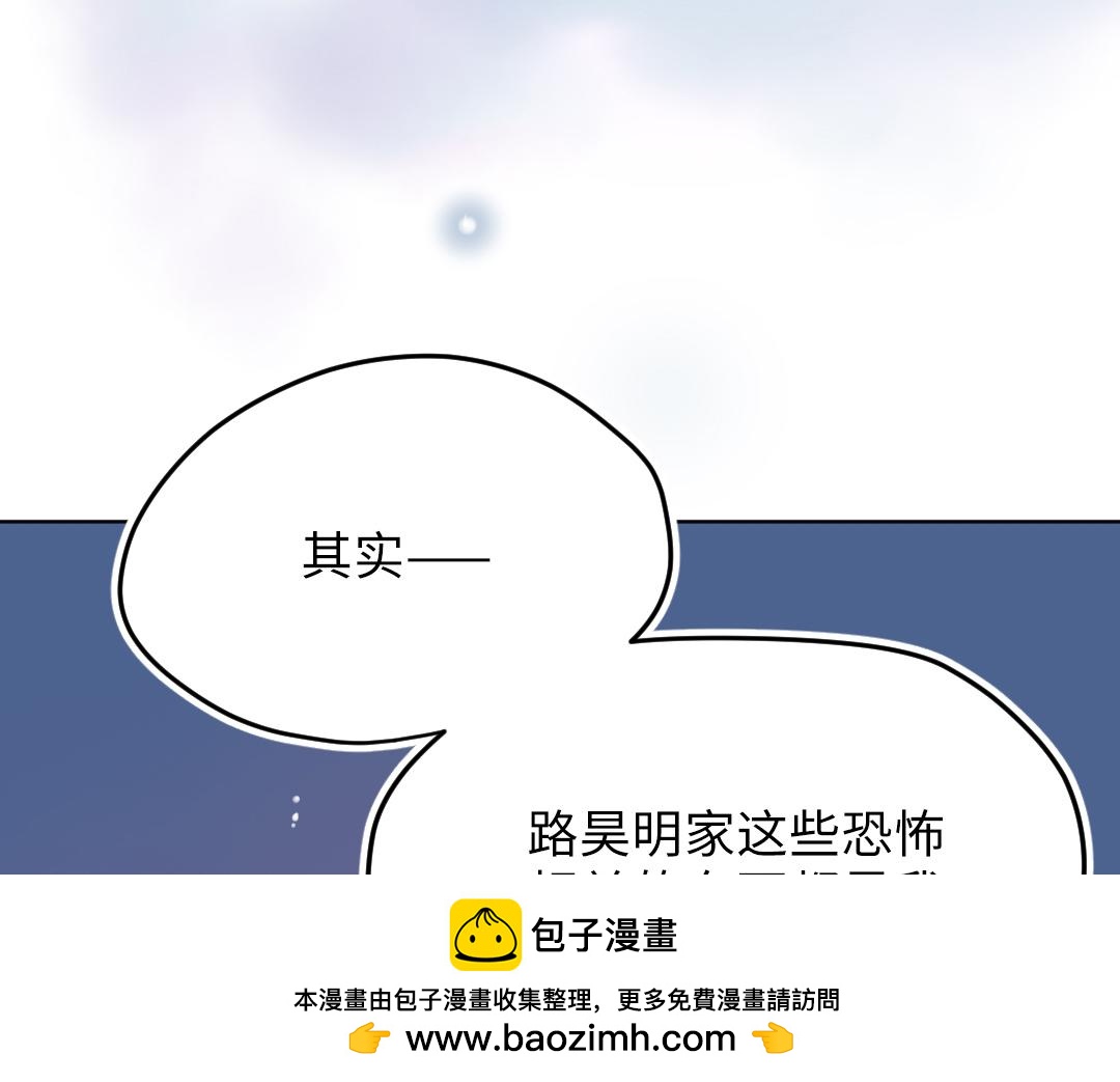 第23话 误会解除49