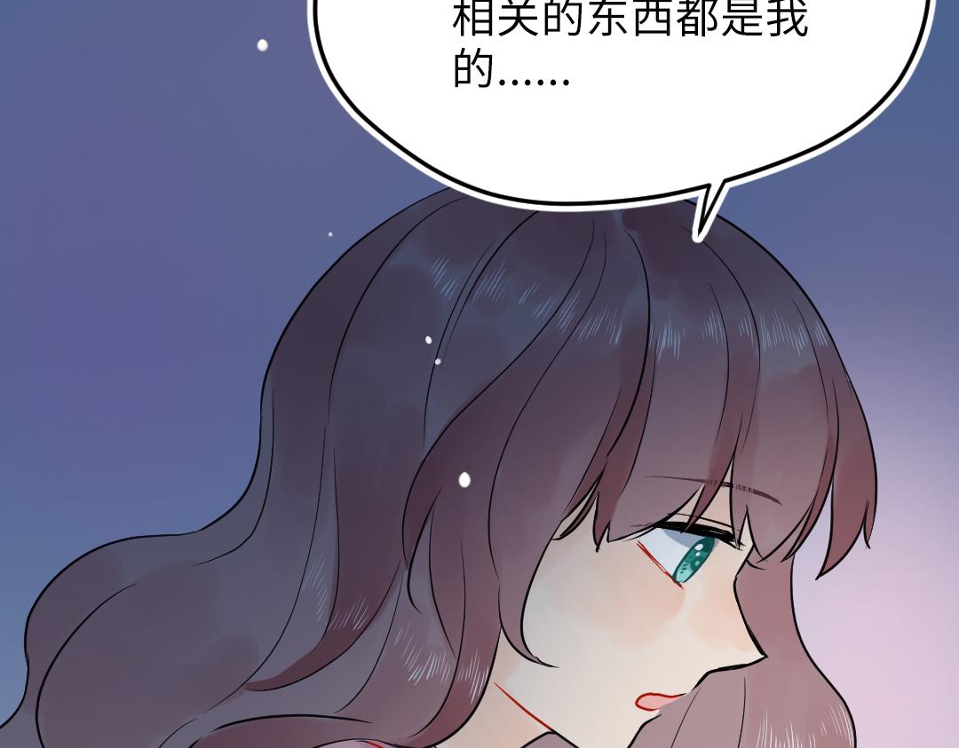 第23话 误会解除54