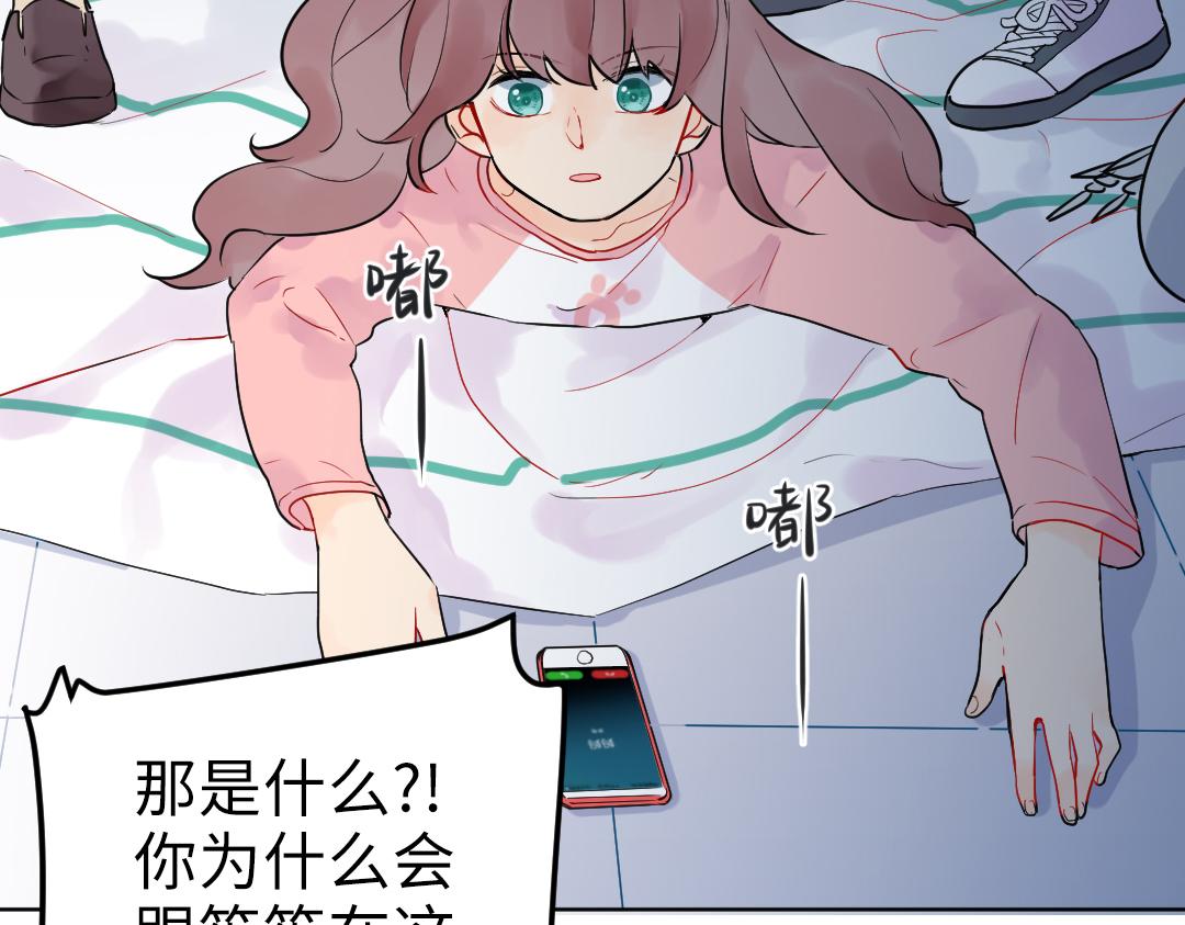 第23话 误会解除6
