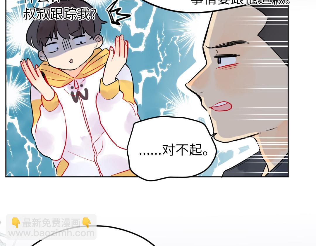 第23话 误会解除61