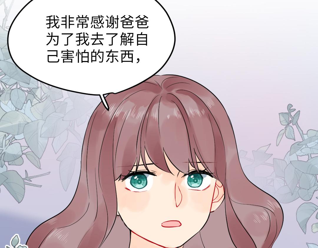 第23话 误会解除62