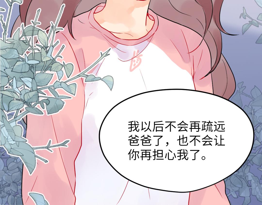 第23话 误会解除63