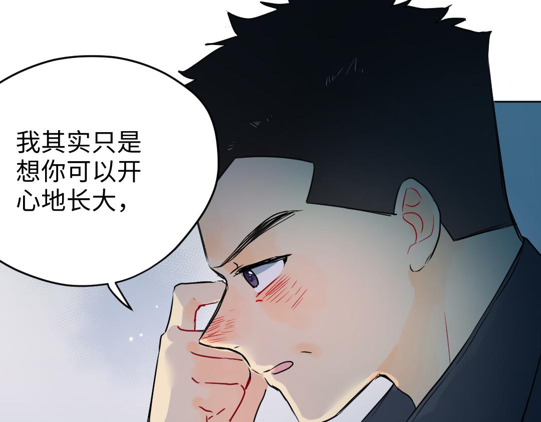 第23话 误会解除65