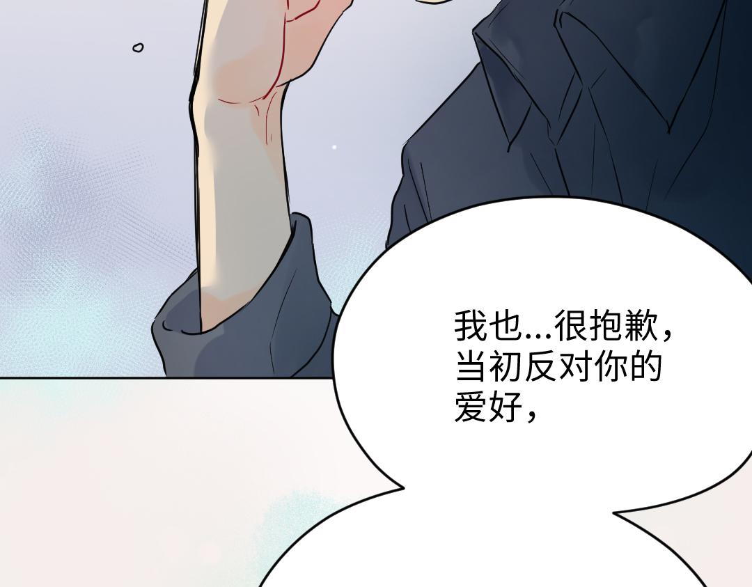 第23话 误会解除66