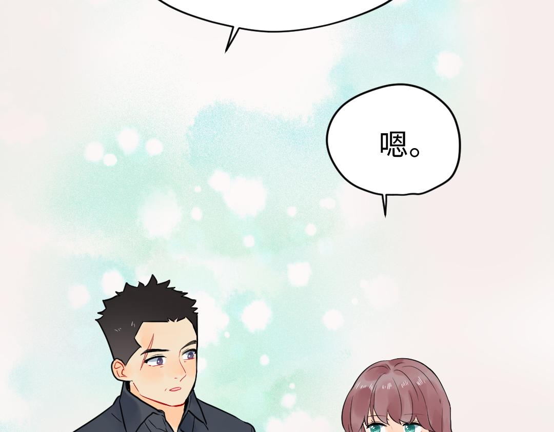 第23话 误会解除68