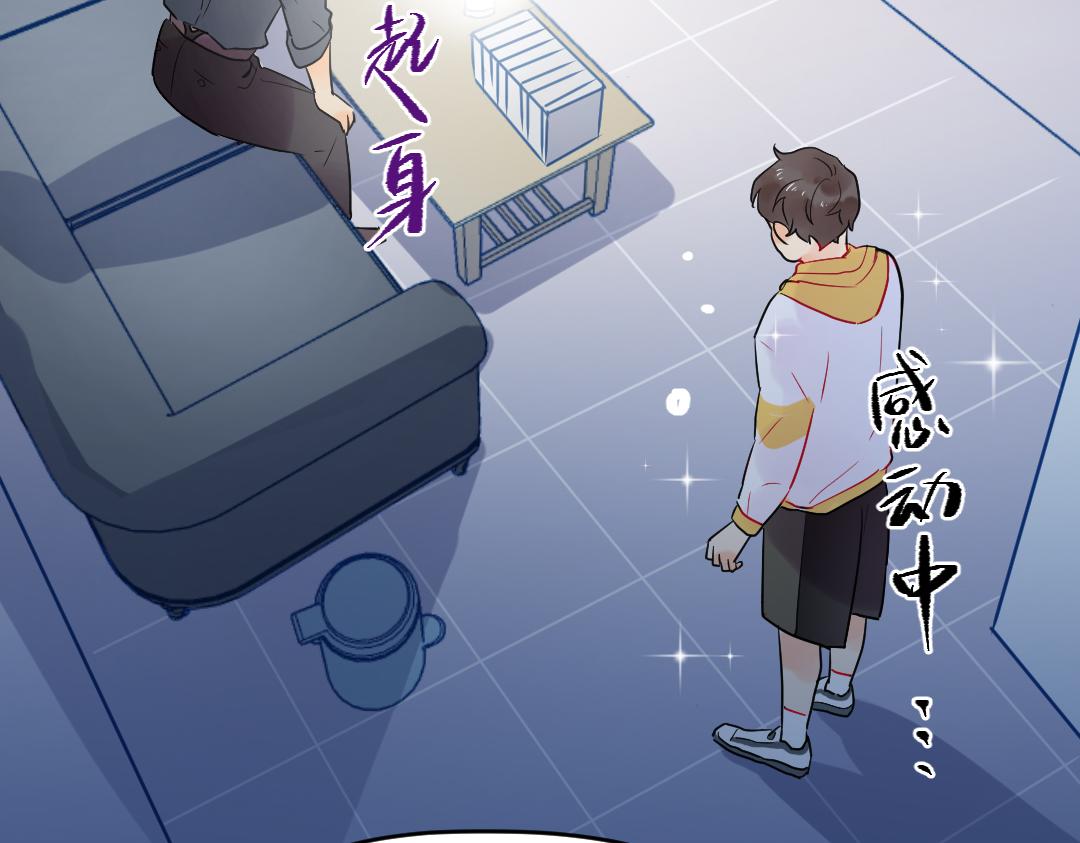 第23话 误会解除73