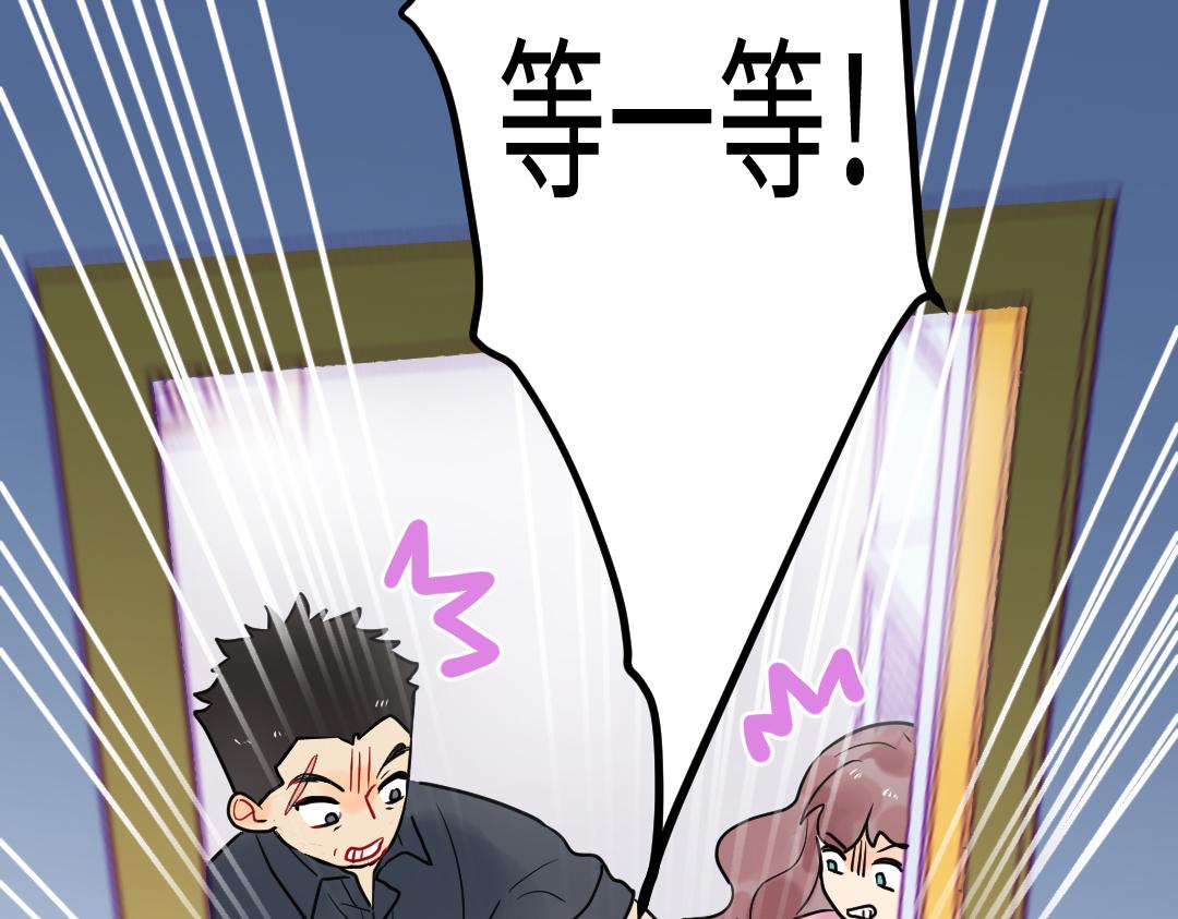 第23话 误会解除78