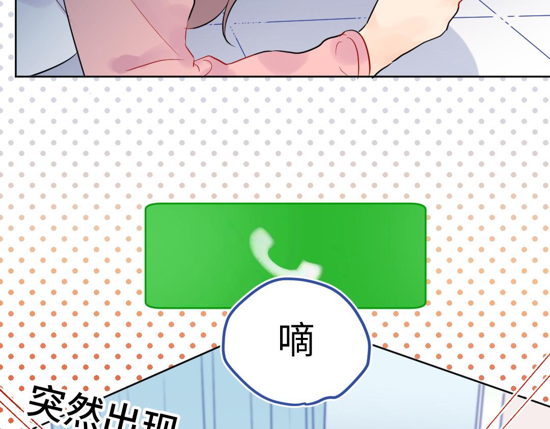 第23话 误会解除8