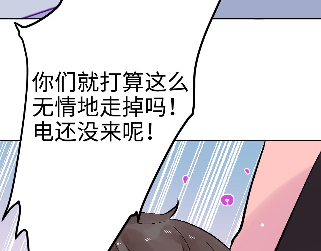 第23话 误会解除80