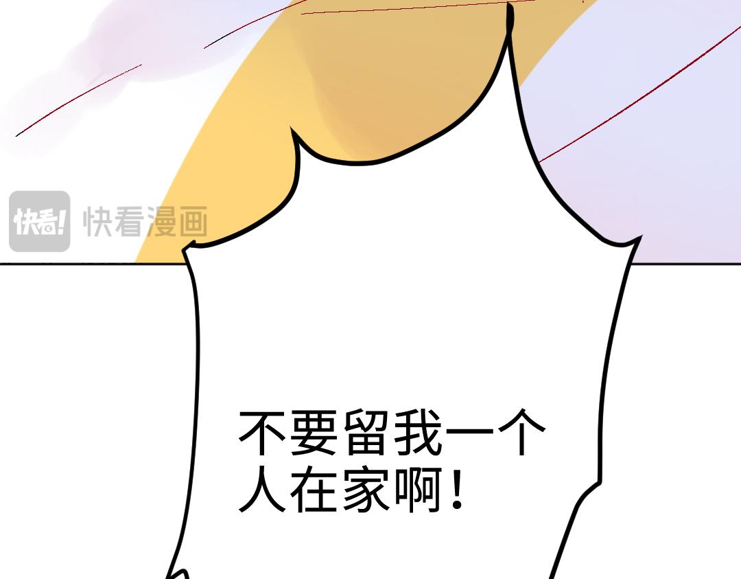 第23话 误会解除82